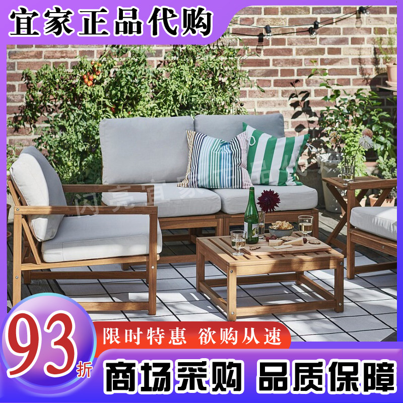 宜家代购耐玛瑞户外休闲椅阳台露台花园坚固耐用实木椅子现代简约