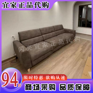 宜家代购鲁勒鲁姆三人直排沙发布艺电动躺椅深灰褐色客厅舒适耐用