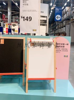ikea莫拉实木儿童画画板小黑板写字板宝宝商铺宣传板宜家国内代购