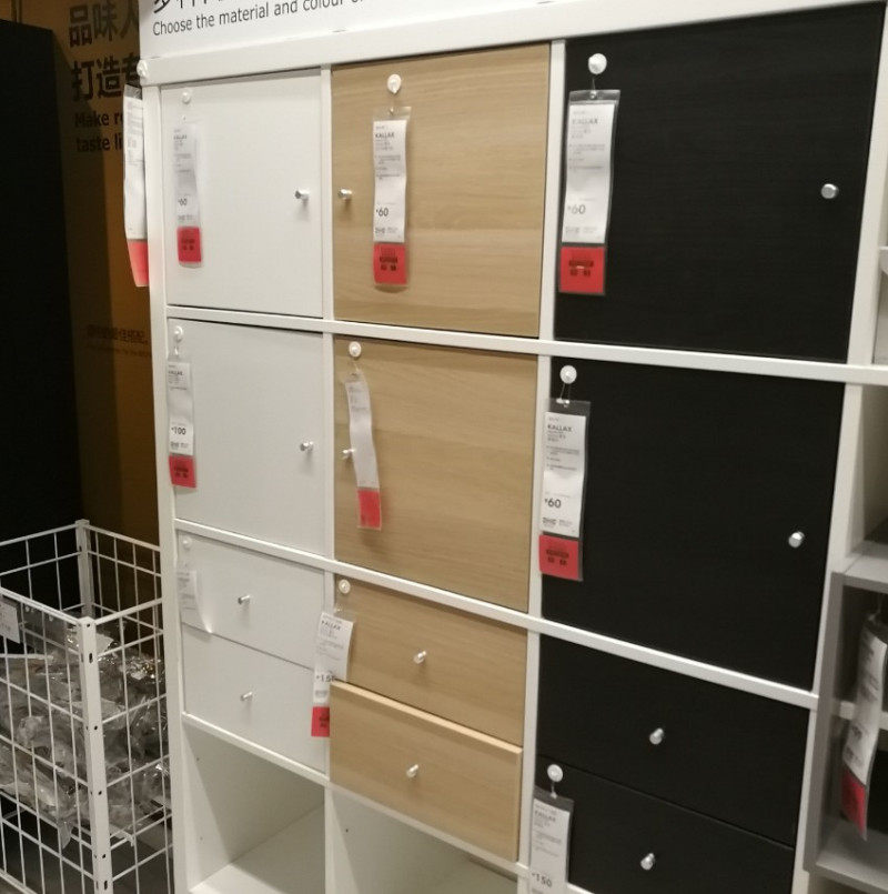 IKEA Domestic Agency purchase KALLAX Kalai Ke Plug-in 2 drawer  white oakin the Residential furniture , Shelf , Grid  category - from Buy2taobao.com to provide professional Taobao agent buy service