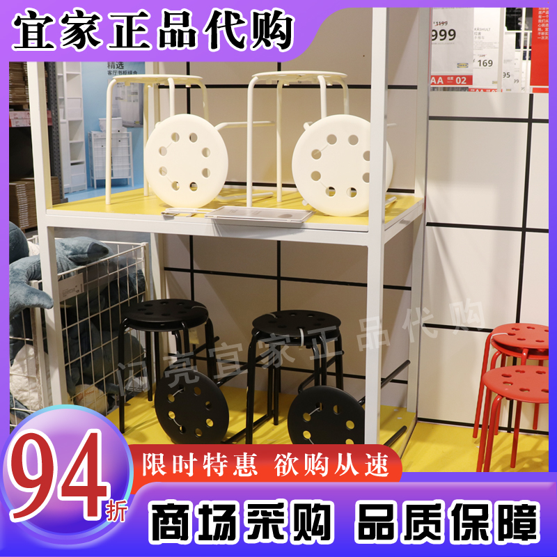 宜家代购玛留斯吃饭凳餐厅凳耐用结实办公圆凳塑料凳家用凳工作凳