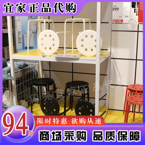 圆凳玛留斯IKEA/宜家耐用结实