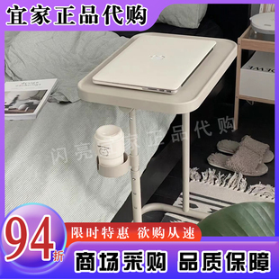 IKEA宜家比约高森可调高度折叠桌边桌笔记本电脑支架桌床边桌现货