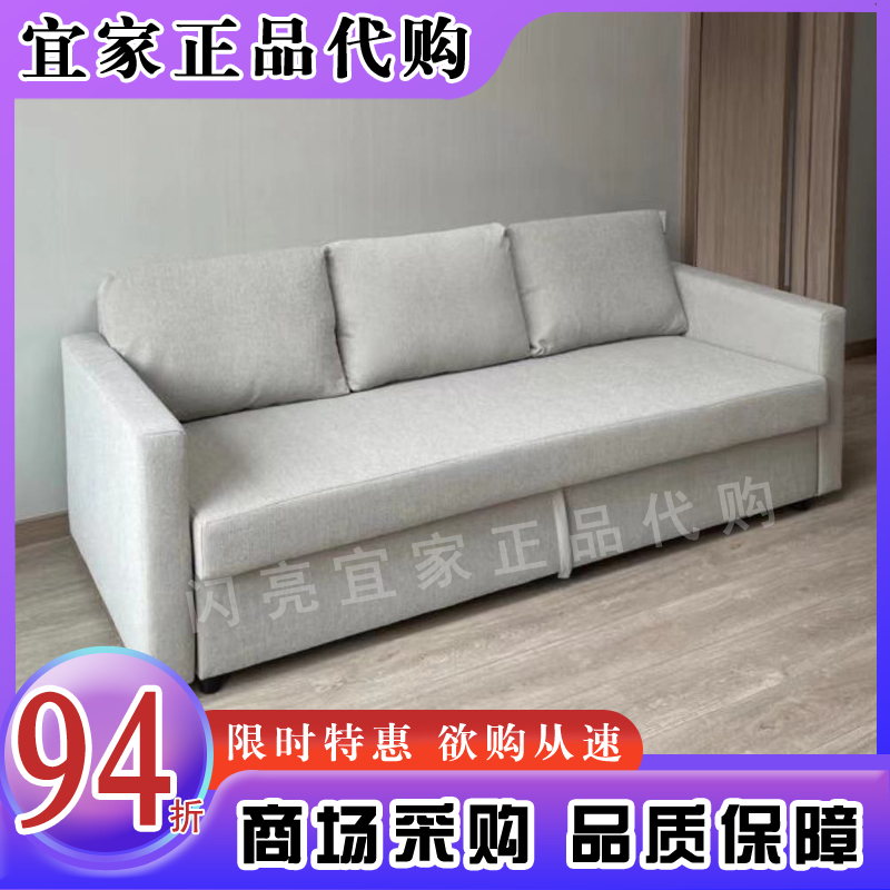 宜家代购弗瑞顿三人沙发床斯科特伯惠丽尔多色储物舒适结实沙发床