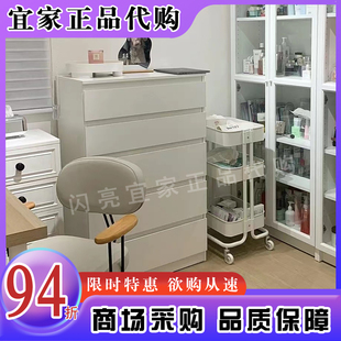 宜家国内代购库伦五斗抽屉柜简约现代卧室收纳柜储物柜小户型柜子