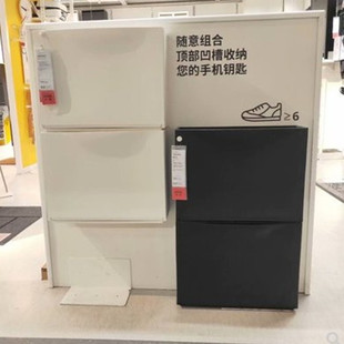 国内宜家代购强尼思鞋柜塑料鞋架鞋柜鞋架储物钥匙台储物收纳柜