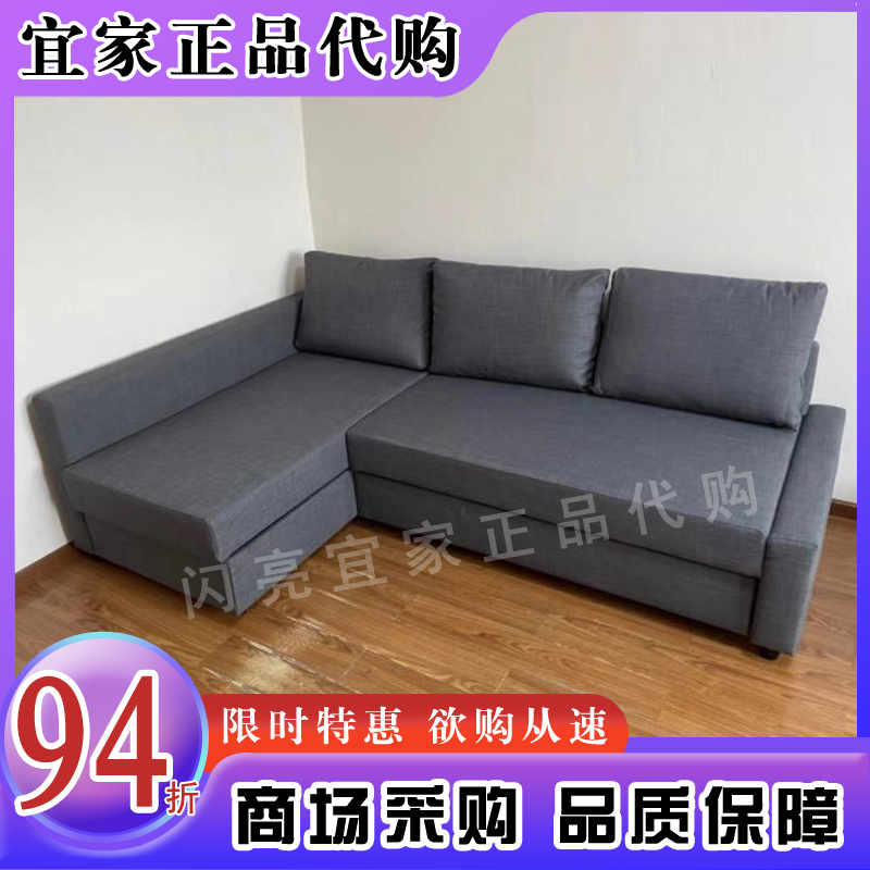 宜家代购弗瑞顿三人沙发宽敞舒适耐磨耐光贵妃椅带储物转角沙发床