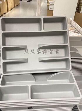 包邮 宜家代购 斯马克 北欧简约餐具盘灰色厨房31x26筷子收纳盒