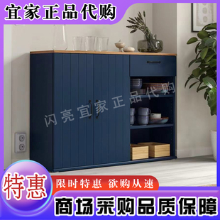 宜家代购斯库比餐边柜组合现代客厅收纳柜置物柜白色蓝黑色储藏柜