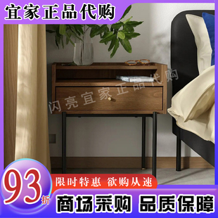 宜家代购拉曼斯床头桌现代简约胡桃木纹储物柜客厅卧室床边收纳柜