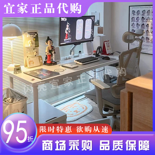 宜家国内代购利蒙拉格开普阿迪斯电脑桌写字双人办公桌200*60厘米 - 封面