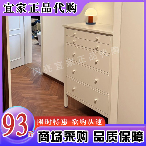 宜家代购古拉贝利六斗抽屉柜现代简约客厅卧室收纳柜整理柜玄关柜