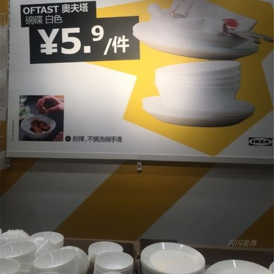 宜家钢化玻璃吃饭碗