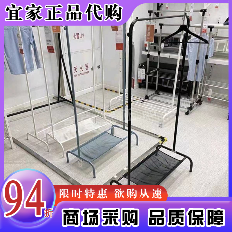 宜家布瓦拉晒衣架家用简易