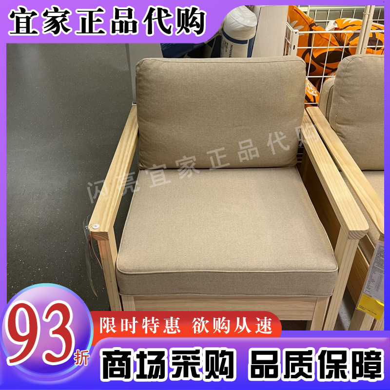 宜家代购多斯伯格单人沙发床米黄色松木现代简约客厅沙发床小户型