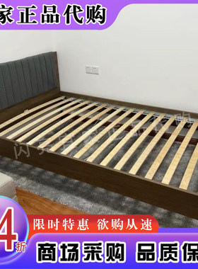 宜家布瓦拉床架经济型