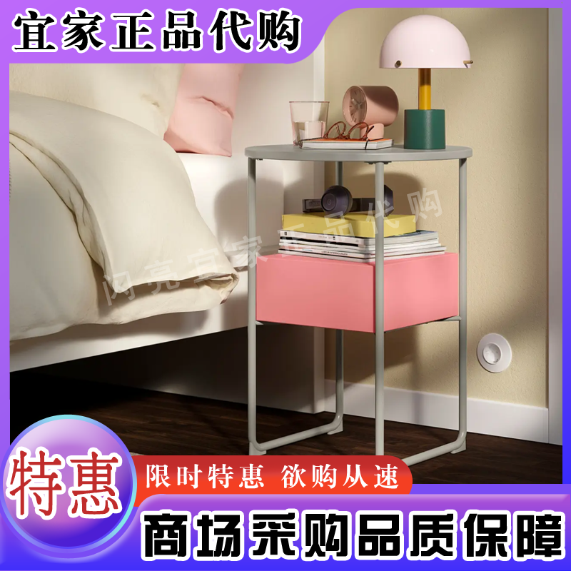 宜家代购布兰海伦床边桌现代简约抽屉柜小户型物件床头收纳整理柜