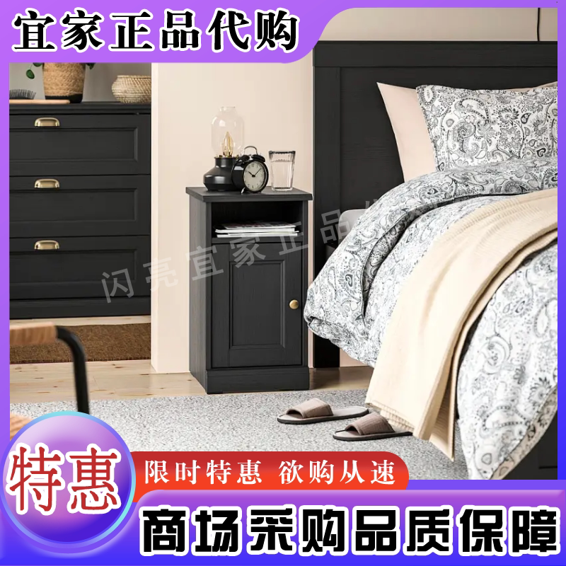 宜家代购法格菲亚勒床头桌现代简约小户型卧室床边收纳柜黑色灰白