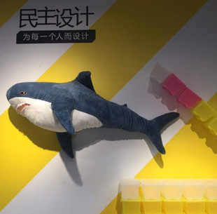 宜家毛绒玩具布罗艾大鲨鱼玩偶抱枕儿童玩具国内代购宜家鲨鱼玩具