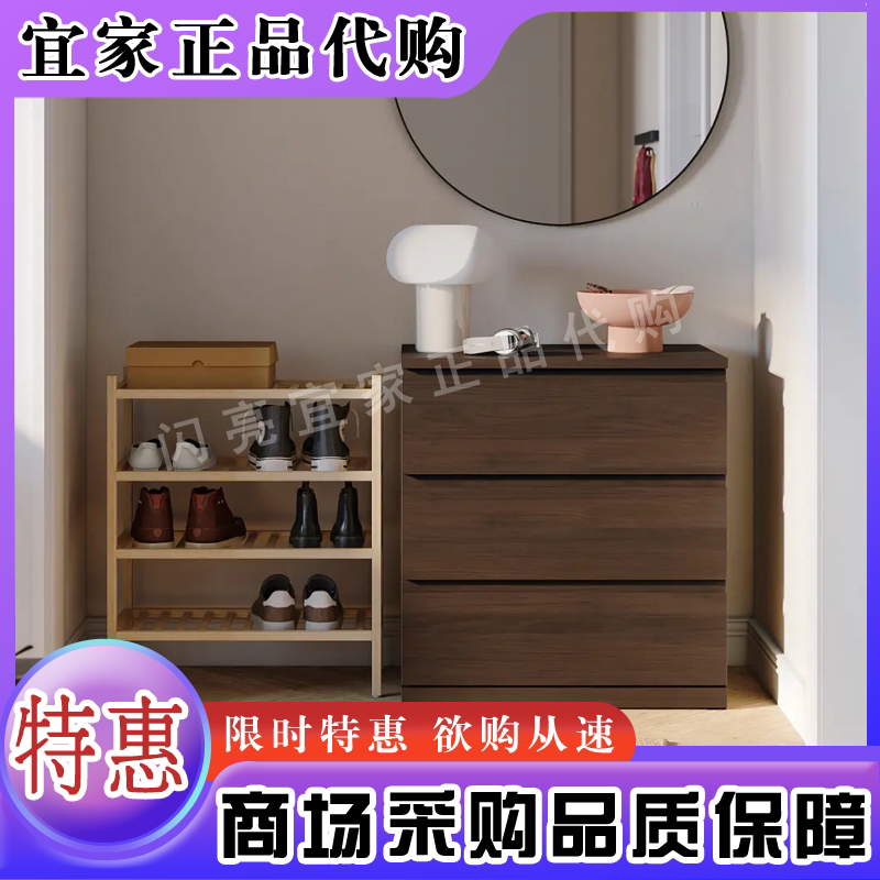 宜家代购斯图林塔三斗抽屉柜现代简约储物柜收纳柜整理柜结实耐用