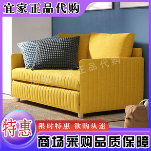 宜家代购弗里德胡特沙发床灰色黄色客厅卧室双人沙发现代简约舒适