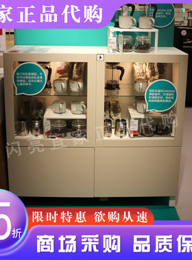 宜家简约酒柜餐边柜橱柜