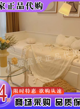 国内宜家代购汉尼斯带坐卧两用床