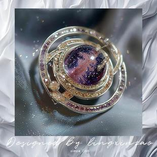 私人定制可旋转紫色星球胸针吊坠 灵心珠宝 高级感轻奢胸花定制