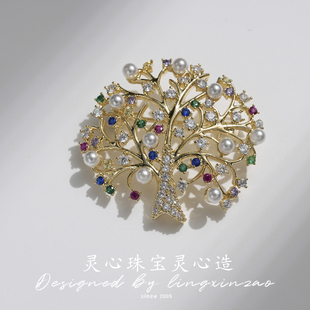 灵心珠宝 高品质奢华款锆石珍珠树木胸针大树形状个性精致礼物