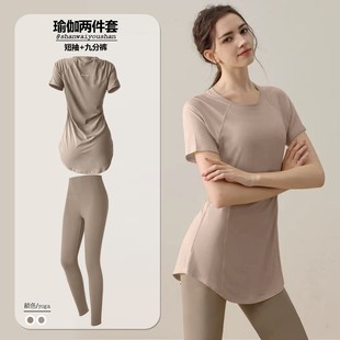 瑜伽服套装女短袖夏季休闲运动遮臀显瘦速干中长款跑步T恤上衣女