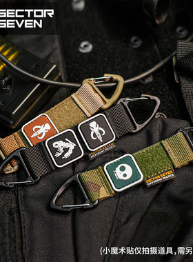 第7区 战术多用途双向三角挂扣腰带快挂单点勾生存钥匙扣EDC