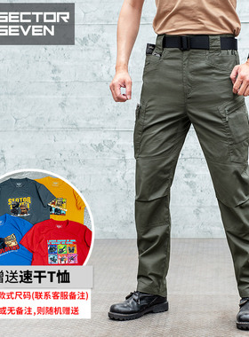 第7区 23款IX9谍影战术长裤男夏户外军迷考杜拉休闲裤通勤工装裤