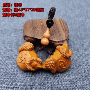 桃木灵蛇进禄吉宏吊坠属牛人吉祥佩戴物2026马年黄铜钥匙扣