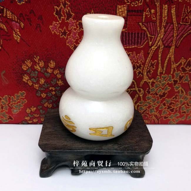 大号六字明咒白玉葫芦摆件