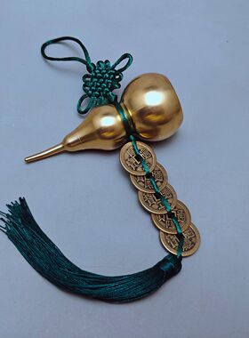 绿色线绳大号开口铜葫芦加厚六帝钱五帝钱六乾隆铜钱吉祥结挂饰