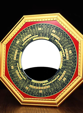 八卦镜凸镜合金玻璃镜家用挂件窗户凹镜阳台大门门口镜子凸面凹镜