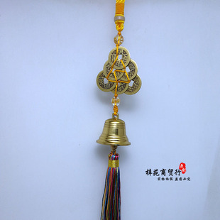 五帝六帝钱铜铃八帝八顺钱纯铜精工铃铛家居五黄二黑方位挂件