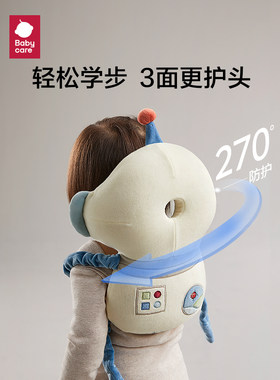 babycare宝宝防摔防撞头婴儿神器