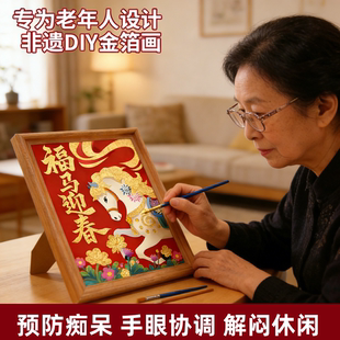 老年人解闷玩具防痴呆打发消磨时间防脑退化益智练脑老人健脑娱乐