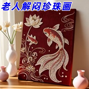 老年人解闷玩具防痴呆打发消磨时间防脑退化益智练脑老人健脑娱乐