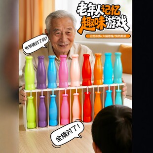 老年人解闷玩具防痴呆打发消磨时间防脑退化益智练脑老人健脑娱乐