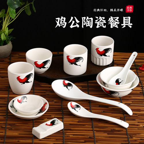 长尾公鸡三湾二针调匙陶瓷汤勺