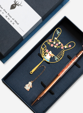 兔子猫咪金属镂空书签签字笔礼盒装马年金属书签故宫文创新年礼物