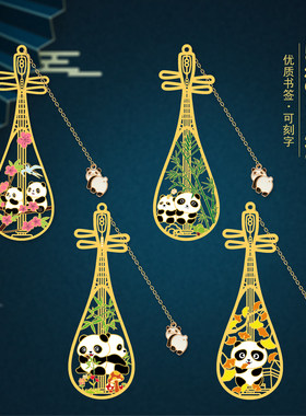 琵琶成都熊猫定制刻字创意