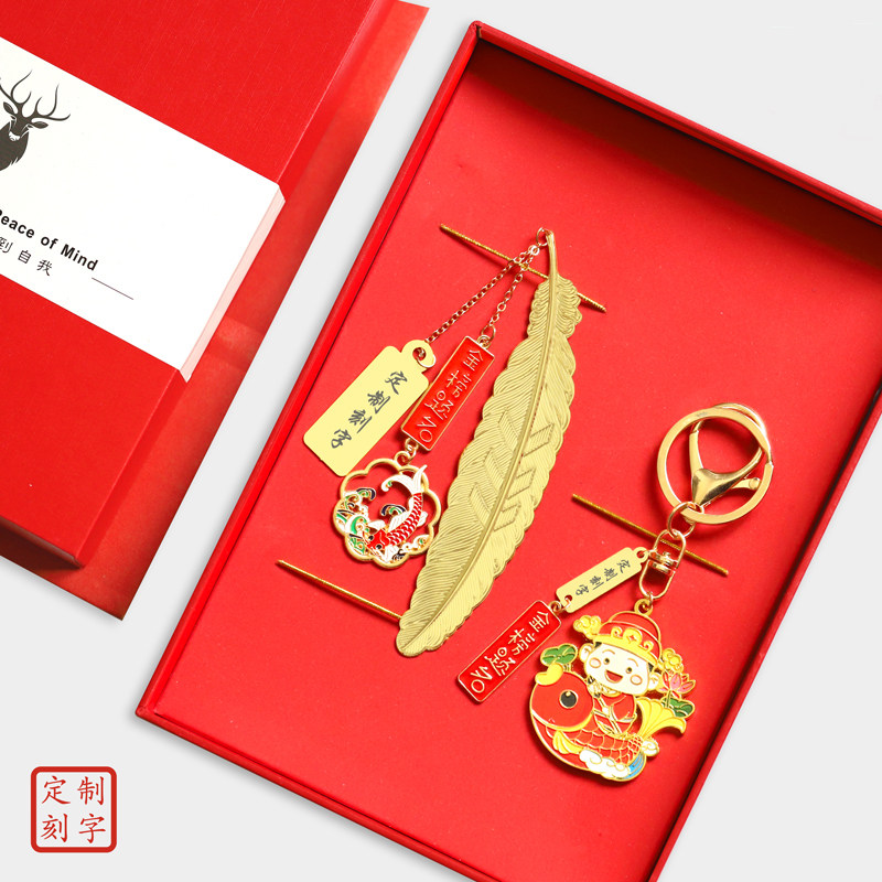 中高考金属书签毕业礼物