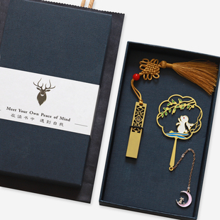 2024中秋节金属书签中秋兔U盘套装定制礼盒画好月圆教师节礼品