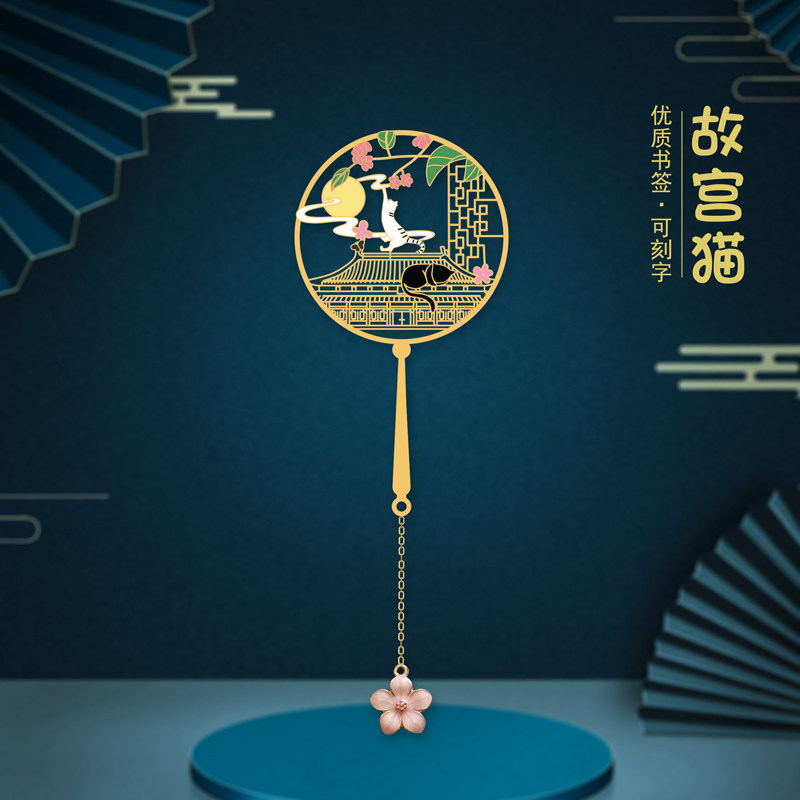 毕方金属书签定制刻字中国风