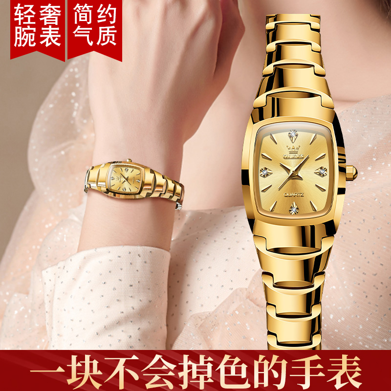 欧利时钨钢女士手表小众轻奢防水