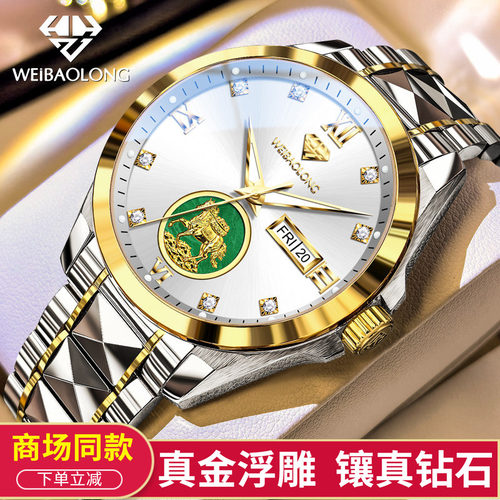 【专柜同款】镶金马真钻翡翠男表