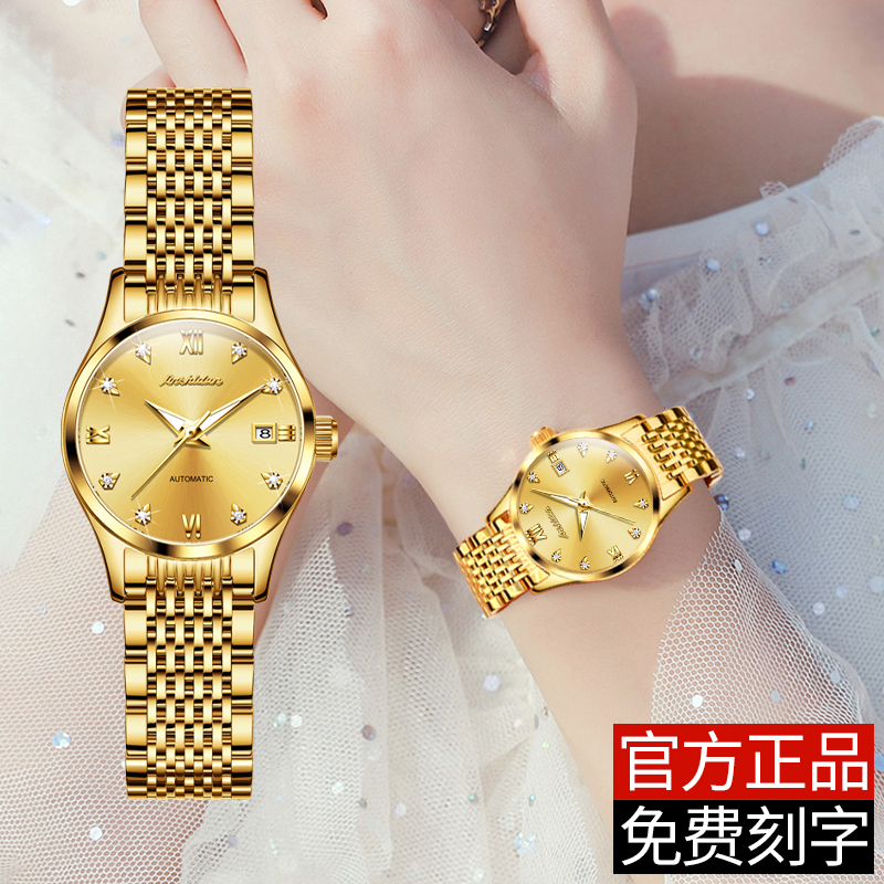 新款正品防水金色机械款女士手表